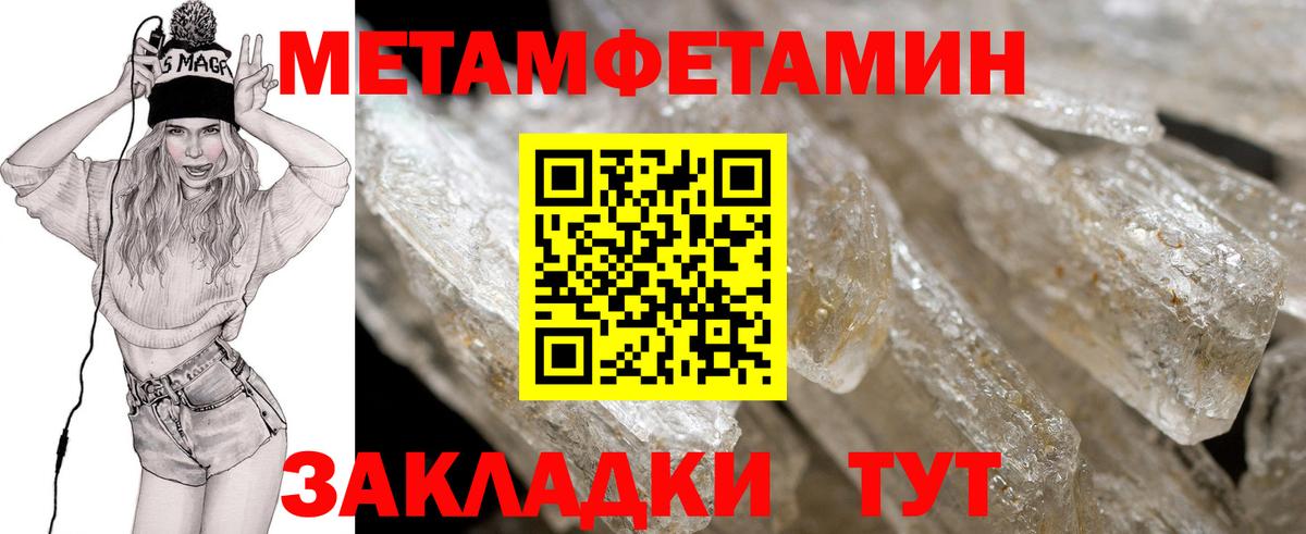 АМФ 97% Торжок