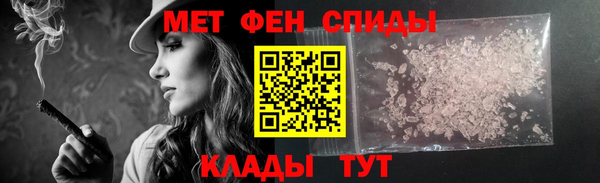 Амфетамин VHQ  АМФ  Торжок  АМФЕТАМИН  Вход с VPN 