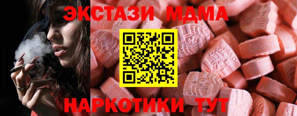 ЭКСТАЗИ ешки Торжок