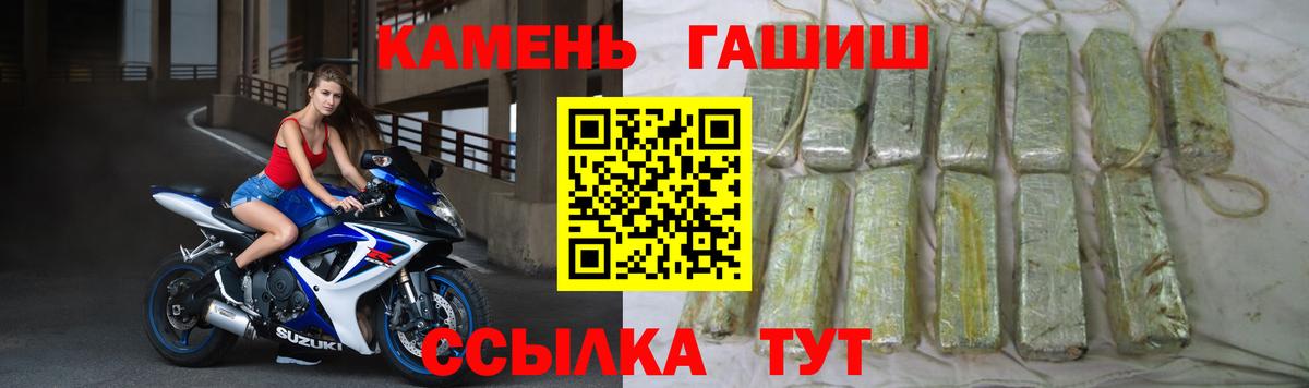 Торжок  ГАШИШ Premium  ГАШИШ  Вход с VPN 
