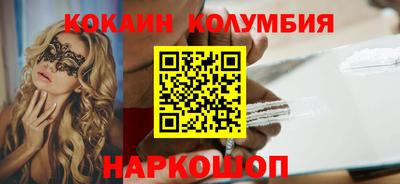 кокс Новодвинск
