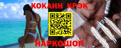 марки lsd Новокубанск