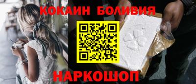 марки lsd Новокубанск