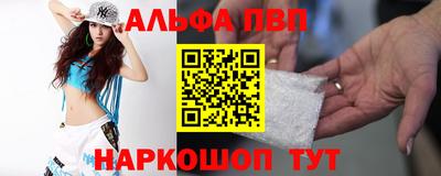 марки lsd Новокубанск