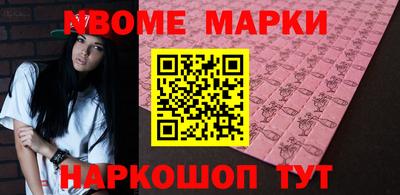 MDMA Новозыбков