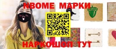 кокс Новодвинск