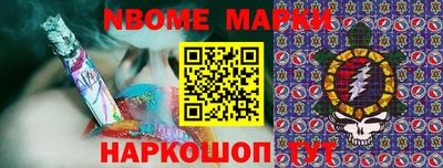 марки lsd Новокубанск