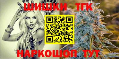 марки lsd Новокубанск