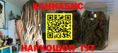 марки lsd Новокубанск