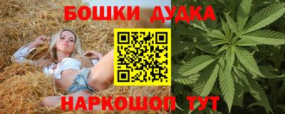 MDMA Новозыбков
