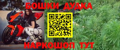 кокс Новодвинск