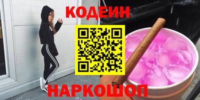 MDMA Новозыбков