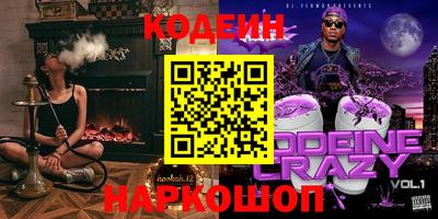 кокс Новодвинск