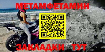 MDMA Новозыбков