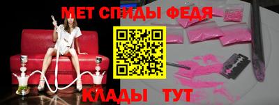 MDMA Новозыбков