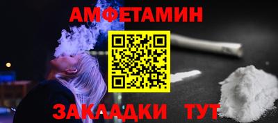 MDMA Новозыбков