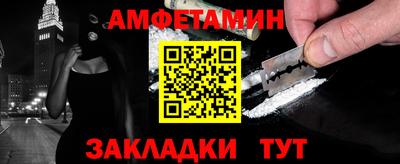 MDMA Новозыбков