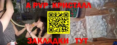 марки lsd Новокубанск