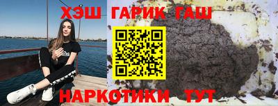 марки lsd Новокубанск