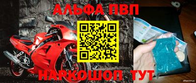 кокаин колумбия Наро-Фоминск