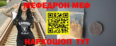 марки lsd Новокубанск