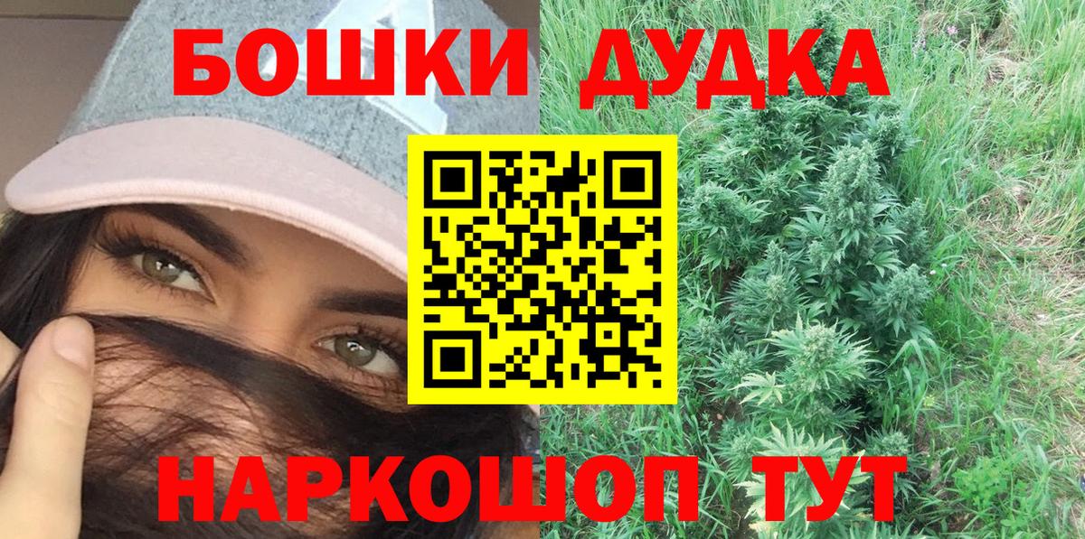 МАРИХУАНА тримм  Канабис марихуана  Торжок  Канабис ГИДРОПОН  Вход с VPN 